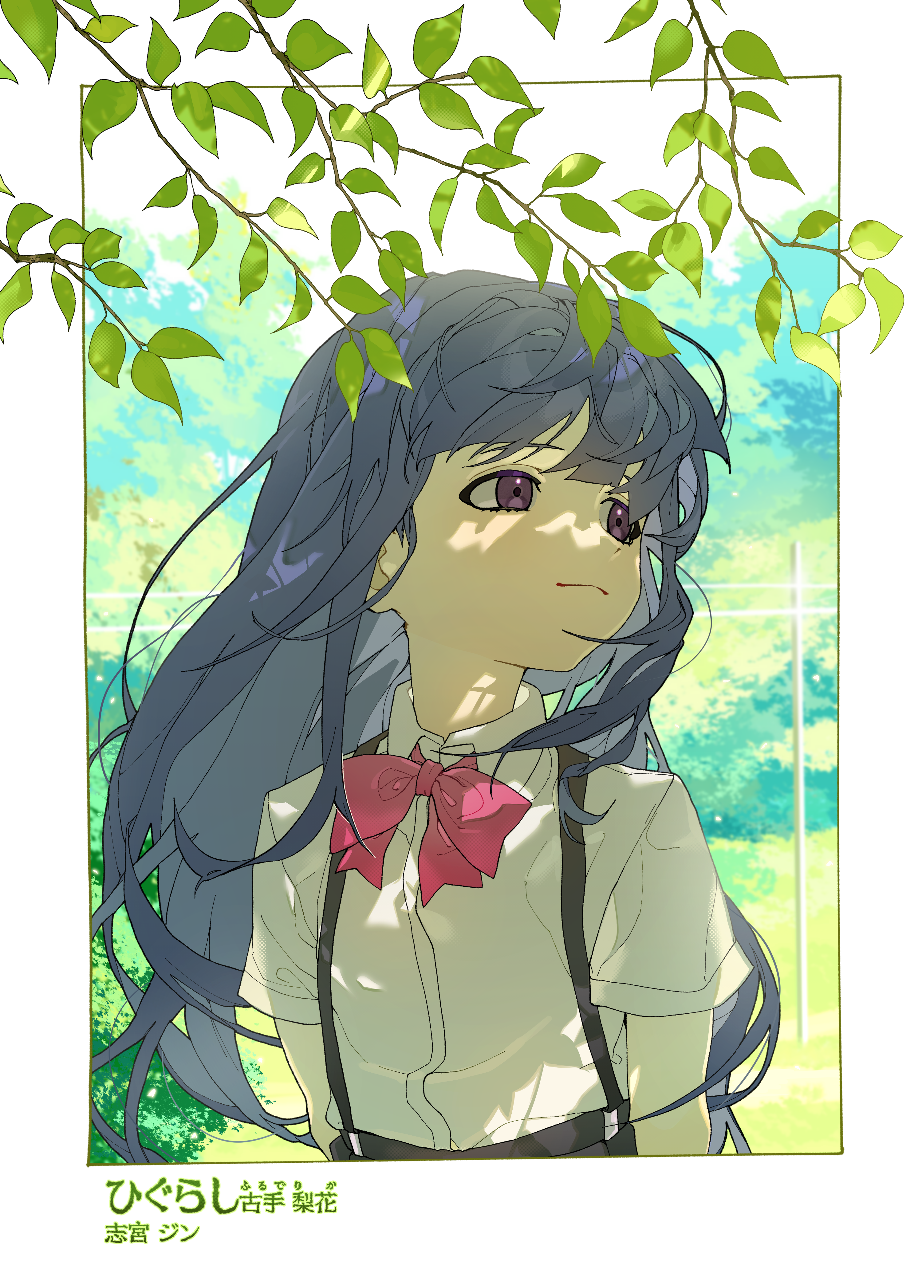 1girl absurdres artist_name blue_hair border bow bowtie branch character_name closed_mouth collared_shirt commentary_request copyright_name dappled_sunlight eyebrows_hidden_by_hair furude_rika highres higurashi_no_naku_koro_ni leaf light_smile long_hair looking_to_the_side nature pink_bow pink_bowtie purple_eyes school_uniform shimiya_jin shirt short_sleeves skirt solo sunlight suspender_skirt suspenders tree_shade upper_body white_border white_shirt wind