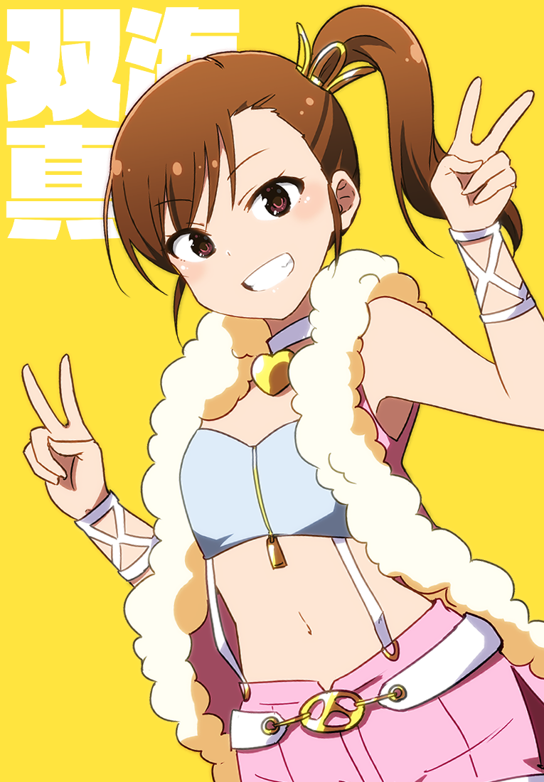 1girl bare_shoulders belt belt_buckle blue_tube_top blush brown_eyes brown_hair buckle character_name choker dot_nose double_v fur-trimmed_jacket fur_trim futami_mami grin hair_ornament hands_up heart heart_choker idolmaster idolmaster_(classic) idolmaster_million_live! idolmaster_million_live!_theater_days jacket kidachi long_hair looking_at_viewer luxury_(idolmaster) midriff navel open_clothes open_jacket pink_diamond_765_(idolmaster) pink_jacket pink_shorts shorts side_ponytail simple_background sleeveless sleeveless_jacket smile solo strapless suspender_shorts suspenders tube_top v white_belt white_choker yellow_background zipper zipper_pull_tab