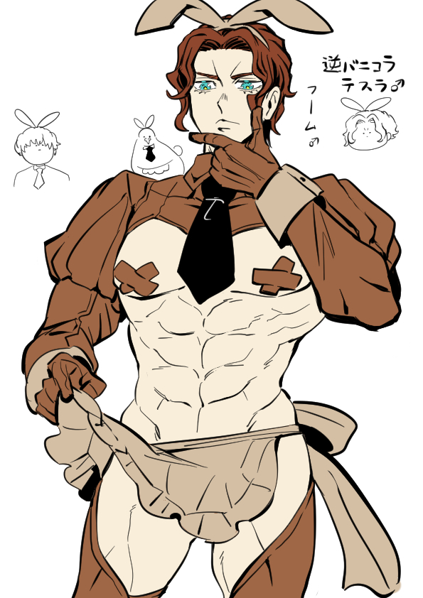 2boys abs animal_ears apron apron_lift bare_pectorals beelzebub_(shuumatsu_no_valkyrie) beige_apron black_necktie blue_eyes brown_gloves brown_hair brown_thighhighs chibi chibi_inset clothes_lift collared_shirt crossdressing curly_hair fake_animal_ears frilled_apron frills gloves hand_on_own_chin leotard lifting_own_clothes long_sleeves looking_down maid male_focus male_maid male_playboy_bunny meme_attire multiple_boys muscular muscular_male necktie nikola_tesla_(shuumatsu_no_valkyrie) pasties pectorals playboy_bunny puffy_long_sleeves puffy_sleeves rabbit_boy rabbit_ears reverse_bunnysuit reverse_outfit shirt short_hair shuumatsu_no_valkyrie solo thighhighs toned toned_male white_background wrist_cuffs