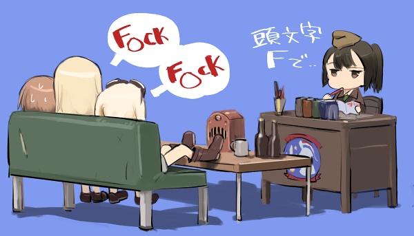 4girls black_hair blonde_hair book boots bottle brown_hair carla_j._luksic censored censored_text chibi couch cup english_text feet_on_table geena_preddy goggles goggles_on_head green_upholstery hat jennifer_j_deblanc long_hair marian_e._carl mug multiple_girls noble_witches ponytail profanity radio shimada_fumikane sitting strike_witches table translated world_witches_series