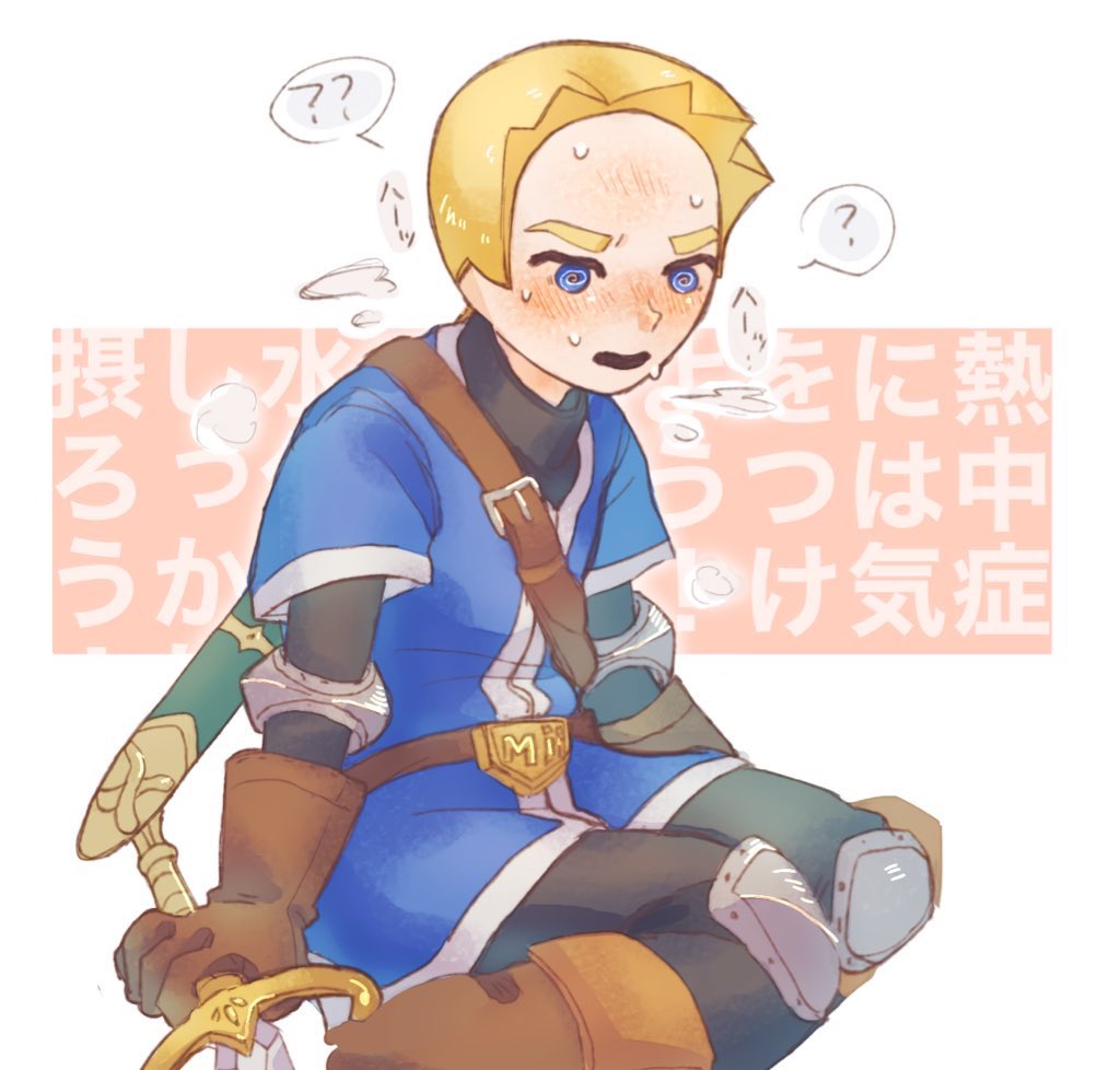 1boy ? @_@ armor belt blonde_hair blue_eyes blush boots brown_boots brown_gloves gloves holding holding_sword holding_weapon male_focus mii_(nintendo) mii_swordfighter_(smash_ultimate) nintendo nyo02921978 open_mouth sheath short_hair simple_background sitting solo spoken_question_mark super_smash_bros. sweat sword tunic weapon white_background