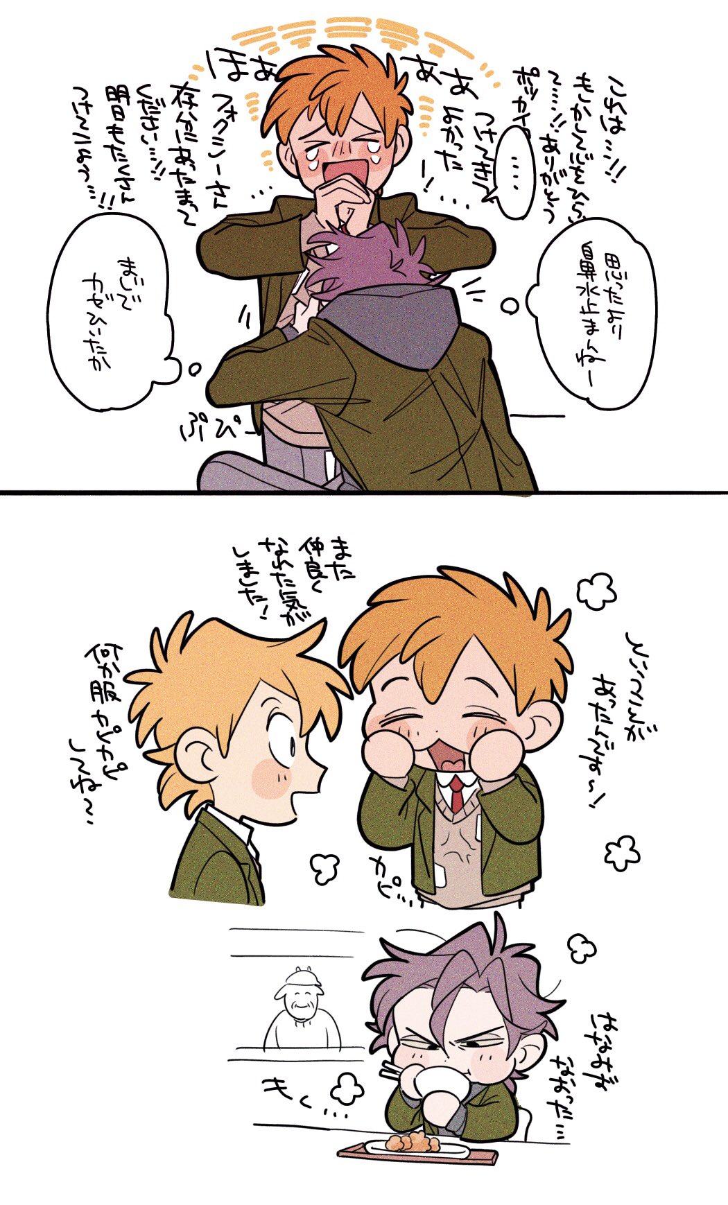 &gt;_&lt; 3boys blush br&#039;er_fox_(disney) chibi chicken_little chopsticks collared_shirt crying eating embarrassed foxy_loxy green_jacket grey_hoodie grey_sweater_vest highres holding holding_chopsticks hood hood_down hoodie humanization jacket long_sleeves male_focus multiple_boys necktie open_mouth orange_hair purple_hair red_necktie shirt short_hair song_of_the_south sweater_vest the_fox_and_the_hound tod_(the_fox_and_the_hound) translation_request uochandayo white_background white_shirt yaoi