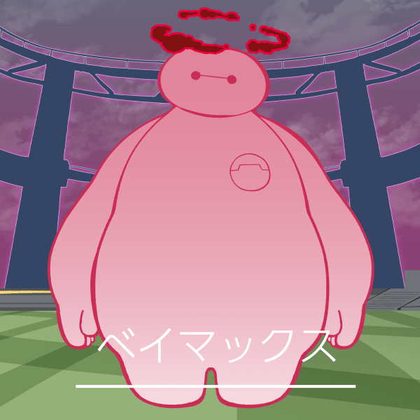 baymax big_hero_6 disney dynamax giant looking_at_viewer manabe_yoh nintendo no_humans pokemon pokemon_swsh purple_sky robot sky solo stadium