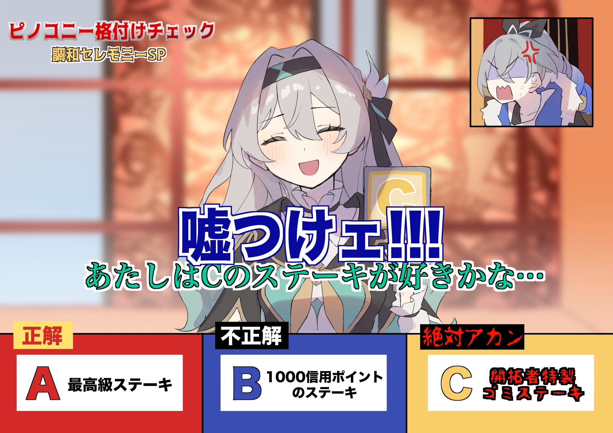 2girls alphabet angry black_hairband blurry blurry_background blush closed_eyes firefly_(honkai:_star_rail) grey_hair hair_between_eyes hair_intakes hair_ornament hairband highres honkai:_star_rail honkai_(series) long_hair long_sleeves multicolored_eyes multiple_girls open_mouth shirt silver_wolf_(honkai:_star_rail) smile two-tone_eyes white_shirt yoshino_mugiko