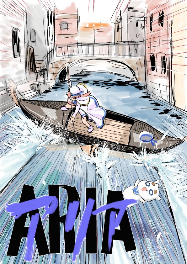 1girl 1other akira_(manga) akira_slide aria_(manga) aria_company_uniform aria_pokoteng balancing bare_legs boat canal cat commentary_request copyright_name dress drifting falling full_body furrowed_brow gondola hashtag-only_commentary hat holding holding_oar leaning_forward long_hair man_overboard mixed-language_text mizunashi_akari oar on_boat outdoors parody pink_hair poster_parody romaji_text rowboat shawl sidelocks sketch solo_focus splashing tentaiebosi undine_(aria) unworn_hat unworn_headwear water watercraft white_dress white_footwear white_shawl