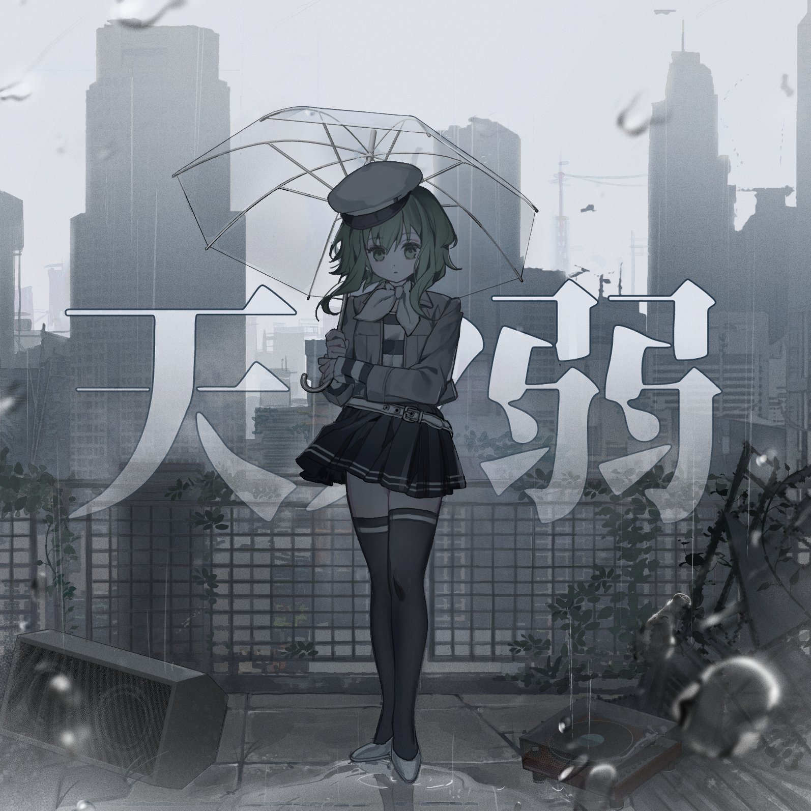 1girl ama_no_jaku_(vocaloid) belt black_skirt black_thighhighs green_eyes green_hair grey_jacket gumi hat highres holding holding_umbrella jacket long_sleeves looking_at_viewer neckerchief overgrown peaked_cap phonograph pleated_skirt rain shirt short_hair skirt solo song_name stereo striped_clothes striped_shirt thighhighs transparent transparent_umbrella u_nyam umbrella vocaloid wet_lens white_belt white_footwear white_neckerchief zettai_ryouiki