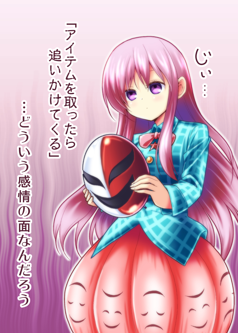1girl bow crossover expressionless female_focus hata_no_kokoro long_hair long_sleeves mario_(series) mask mouth_mask nintendo phanto pink_eyes pink_hair satou_yuuki shirt skirt solo super_mario_bros._1 super_mario_bros._2 touhou translation_request very_long_hair wide_sleeves