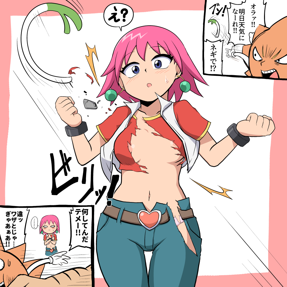 1boy 1girl beauty_(bobobo-bo_bo-bobo) belt blue_eyes blush bobobo-bo_bo-bobo bobobo-bo_bo-bobo_(character) breasts crop_top denim don_patch earrings fire_breath01 heart jeans jewelry looking_at_viewer midriff navel open_mouth panties pants pink_hair short_hair short_sleeves spring_onion standing torn_clothes torn_panties underwear