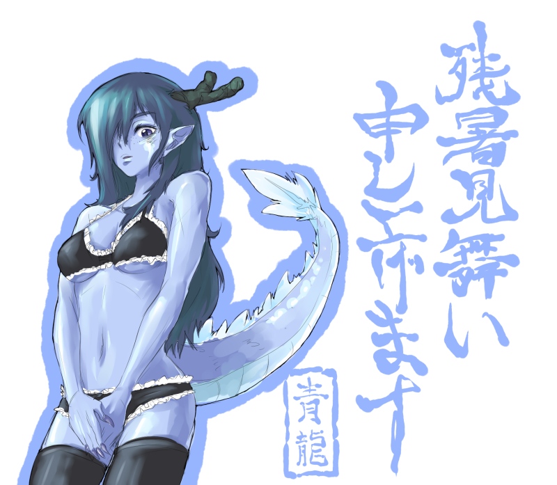 1girl antlers black_bra black_panties black_thighhighs blue_hair blue_skin bra colored_skin covering_crotch covering_privates dragon_girl dragon_horns dragon_tail female_focus fingernails futaba_channel horns japanese_text japanese_text lingerie long_hair monster_girl nijiura_maids oso_(toolate) outline panties pointy_ears seiryuu_(nijiura_maids) sharp_fingernails simple_background solo tail thighhighs translation_request underwear underwear_only white_background