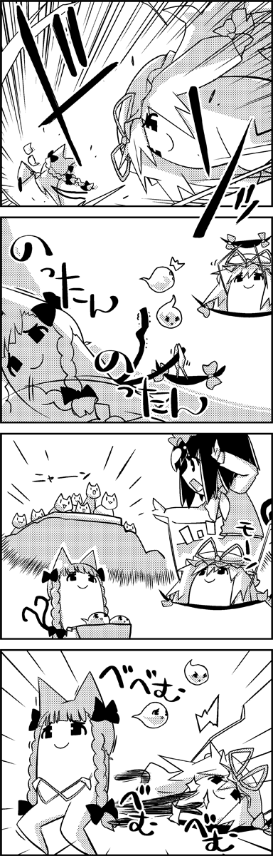 1girl 4koma ^^^ animal_ears bow braid cat cat_ears cat_tail chasing chen comic crossed_arms gap_(touhou) ghost greyscale hair_bow hat hat_ribbon highres hitting kaenbyou_rin kotatsu mob_cap monochrome multiple_tails nekomata ribbon running smile surprised table tail tail_whip tani_takeshi too_many too_many_cats touhou translation_request twin_braids wheelbarrow yakumo_yukari yukkuri_shiteitte_ne