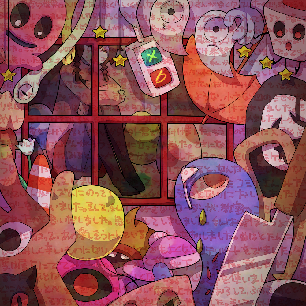 6274 bad_id bad_pixiv_id creature egg ghost knife kyukkyu-kun madotsuki solo star_(symbol) tokuto-kun traffic_light uboa umbrella window yume_nikki