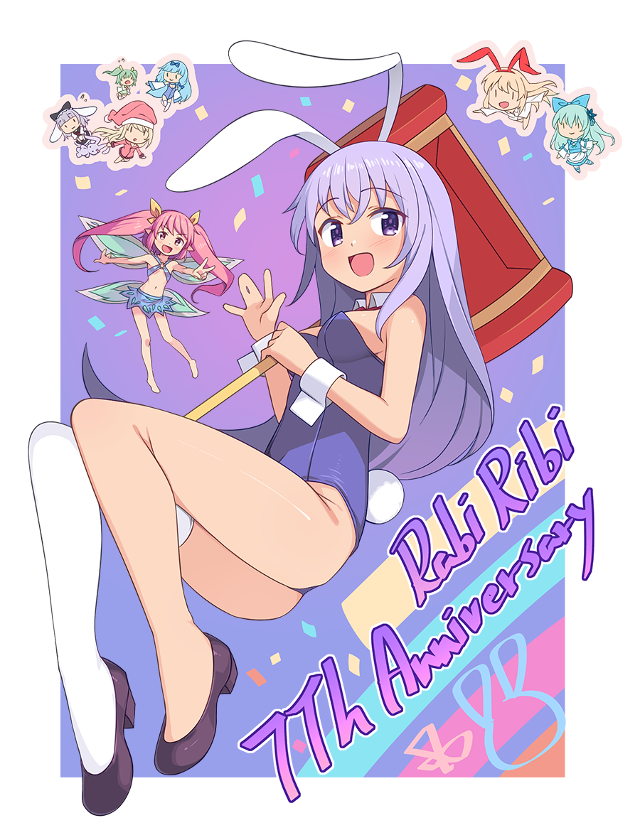 6+girls :d animal_ears anniversary aqua_hair black_shoes blonde_hair blue_hair blush border breasts chibi cicini_(rabi-ribi) commentary confetti copyright_name detached_sleeves english_commentary erina_(rabi-ribi) fairy fairy_wings fake_animal_ears flying_sweatdrops green_hair grey_hair hair_ornament hair_ribbon hairclip hammer hat holding holding_hammer holding_weapon huge_weapon irisu_(rabi-ribi) large_breasts leotard light_blue_hair loafers long_hair looking_at_viewer mini_person minigirl miru_(rabi-ribi) multiple_girls navel nightcap no_pants open_mouth pajamas pink_eyes pink_hair playboy_bunny purple_eyes purple_hair rabbit_ears rabbit_tail rabi-ribi ribbon ribbon_(rabi-ribi) rita_(rabi-ribi) saiste saya_(rabi-ribi) shoes simple_background single_thighhigh small_breasts smile stuffed_animal stuffed_rabbit stuffed_toy syaro_(rabi-ribi) tail thighhighs twintails v very_long_hair weapon white_border white_thighhighs white_wrist_cuffs wings wrist_cuffs yellow_ribbon |_|