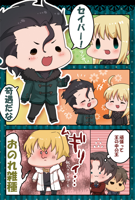 1girl 4boys :3 ^_^ ahoge anger_vein bad_id bad_pixiv_id black_hair blonde_hair blush casual chibi closed_eyes comic diarmuid_ua_duibhne_(fate) diarmuid_ua_duibhne_(lancer)_(fate) fate/zero fate_(series) formal_clothes gilgamesh_(casual_wear)_(fate/stay_night) gilgamesh_(fate) hachi_(gaoo) kotomine_kirei mole mole_under_eye multiple_boys pant_suit pants ponytail scarf short_hair suit tohsaka_tokiomi translation_request
