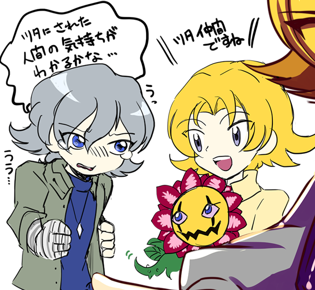 amano_yuu_(digimon) bandaged_arm bandages blossomon blue_eyes digimon digimon_ghost_game higashimitarai_kiyoshiro short_hair translation_request white_hair