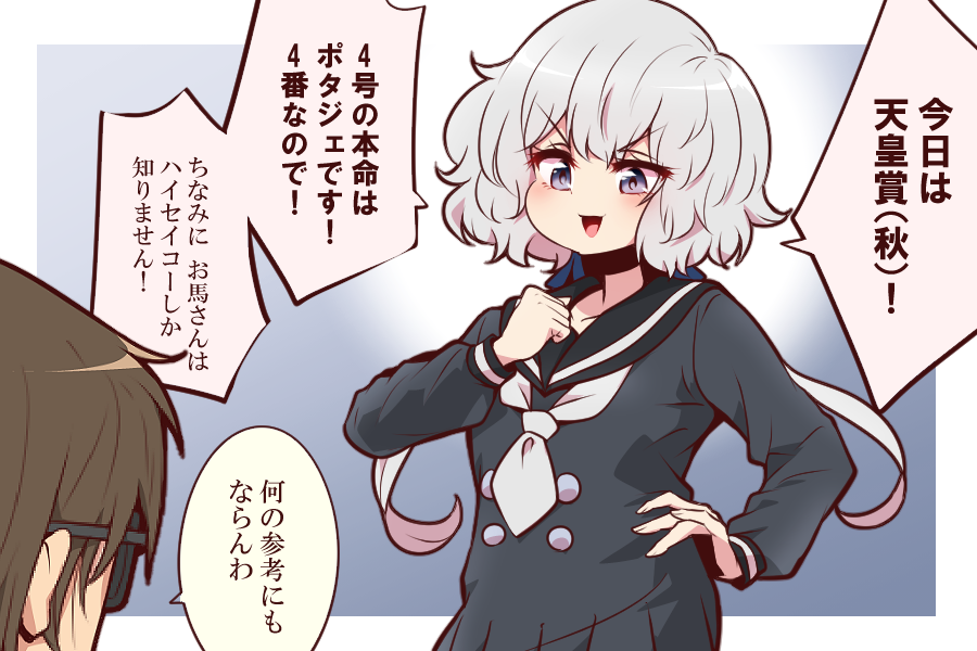 1boy 1girl 1koma blue_eyes blue_ribbon brown_hair comic dress hair_ribbon konno_junko long_hair low_twintails necktie ribbon sailor_dress shouwa solo_focus tatsumi_koutarou twintails upper_body white_hair white_necktie yonedatomo_mizu zombie_land_saga