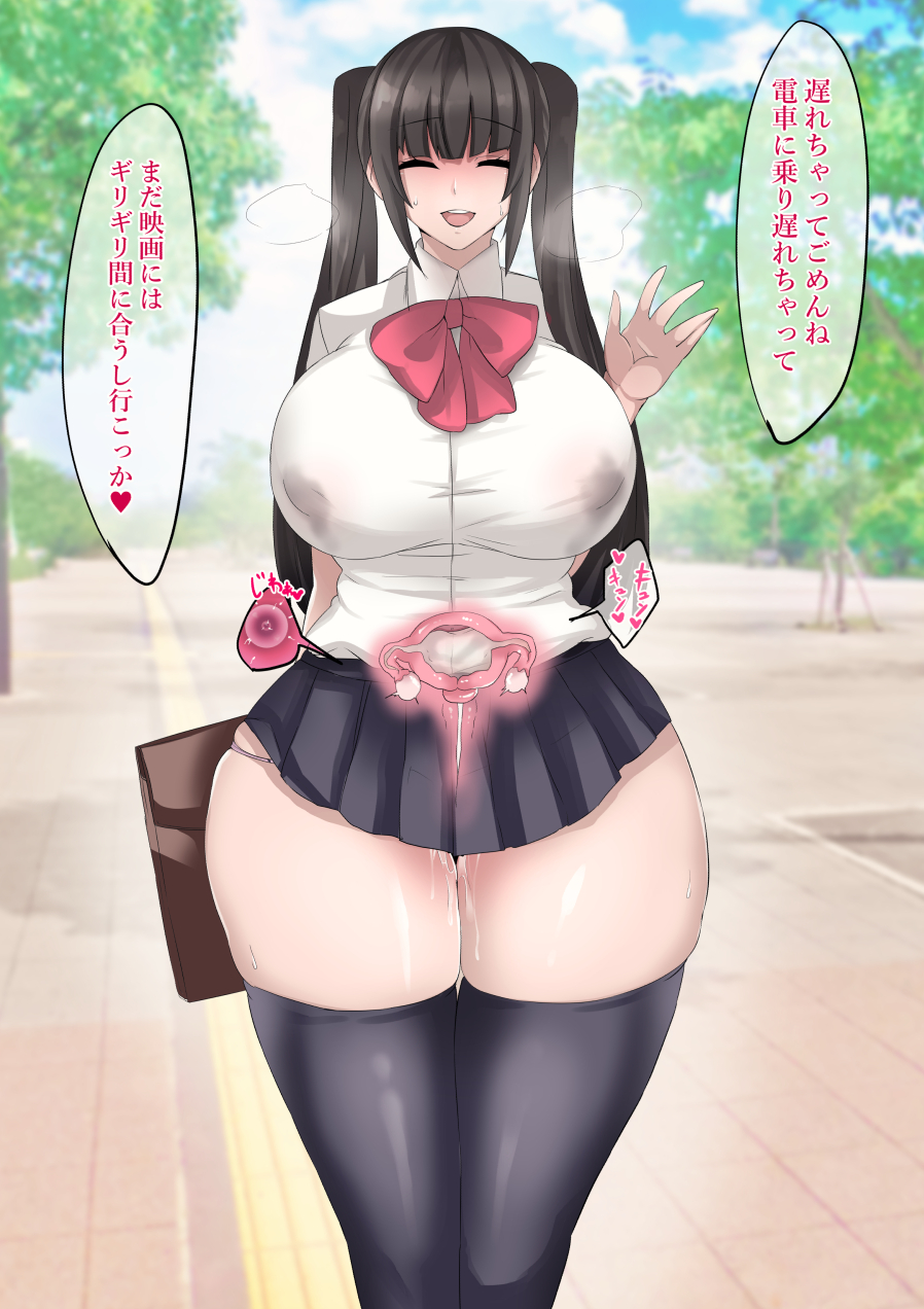 1girl after_vaginal aftersex black_hair blunt_bangs breasts cheating_(relationship) closed_eyes cowboy_shot cum cum_in_pussy cum_plugged cumdrip curvy day egg fallopian_tubes fertilization gigantic_breasts highres impregnation japanese_text legs_together long_hair microskirt miniskirt netorare original outdoors ovaries ovum pleated_skirt pussy_juice ratetaso school_uniform skindentation skirt smile speech_bubble sperm_cell standing thighs translated tree twintails uterus waving wide_hips x-ray