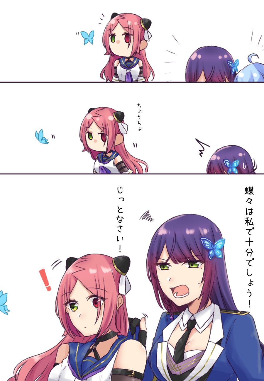 ! 3girls ^^^ ahoge annoyed arm_at_side arm_belt arms_at_sides assault_lily bare_shoulders belt belt_buckle black_belt black_choker black_gloves black_necktie blue_butterfly blue_hair blue_jacket blue_sailor_collar braid breasts buckle bug butterfly butterfly_hair_ornament chibi choker closed_mouth clothes_grab collar_grab collared_shirt commentary detached_sleeves epaulettes funada_kiito gloves green_eyes hair_ornament hairpods hand_up heterochromia highres igusa_subaru insect jacket large_breasts layered_sleeves long_hair long_sleeves looking_ahead looking_at_another lower_teeth_only mole mole_under_eye motion_lines multiple_girls neckerchief necktie neckwear_grab nigari_(ngari_0115) no_mouth notice_lines o-ring o-ring_choker odaiba_girls_high_school_uniform open_mouth parted_bangs partially_fingerless_gloves purple_hair purple_neckerchief red_eyes red_hair sailor_collar school_uniform serafuku shiba_tomoshibi shirt side_braid simple_background single_braid sleeveless sleeveless_shirt squiggle sweatdrop teeth translated v-shaped_eyebrows white_background white_shirt