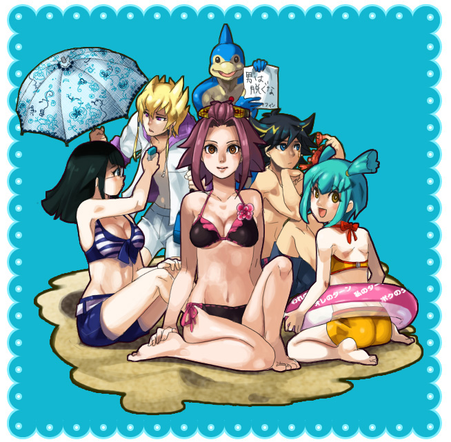 2boys 3girls bikini black_hair blonde_hair blue_background breasts carly_nagisa cleavage crab duel_monster front-tie_top fudo_yusei glasses green_hair innertube izayoi_aki jack_atlas kneeling looking_at_viewer looking_back luca_(yu-gi-oh!) mayday multicolored_hair multiple_boys multiple_girls neo-spacian_aqua_dolphin parasol purple_hair sand side-tie_bikini_bottom sitting swim_ring swimsuit umbrella wariza yu-gi-oh! yu-gi-oh!_5d&#039;s
