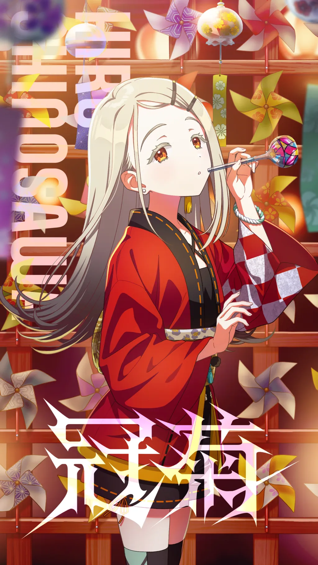 1girl blonde_hair bracelet colored_eyelashes earrings english_text fence gakuen_idolmaster game_cg hair_ornament hairclip highres holding idolmaster japanese_text jewelry kamurogiku_(idolmaster) official_art orange_eyes pinwheel red_happi shinosawa_hiro solo thighhighs