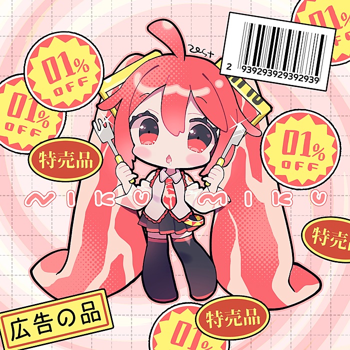 1girl ahoge bag barcode bare_shoulders black_footwear black_skirt blush_stickers boots character_name chibi collared_shirt commentary diamond_mouth drooling food food-themed_clothes food-themed_hair fork frilled_shirt frills grid_background hair_between_eyes hair_ornament hatsune_miku holding holding_fork holding_knife knife label long_hair meat miniskirt necktie niku_miku_(nankai) plastic_bag pleated_skirt raw_meat red_eyes red_hair red_necktie see-through_clothes see-through_sleeves shirt signature simple_background skirt sleeveless sleeveless_shirt thigh_boots translation_request very_long_hair vocaloid white_shirt zest_(lossol)