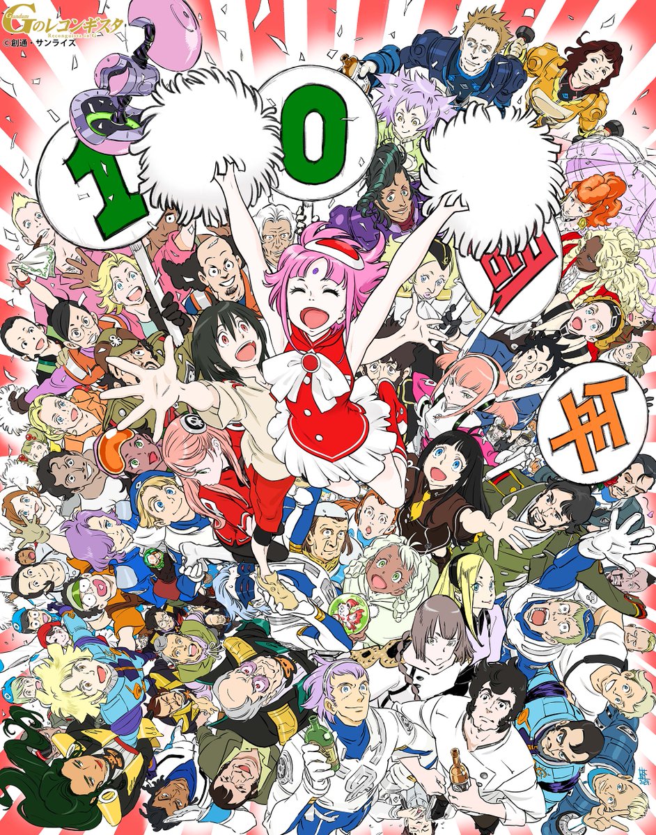 aida_rayhunton barara_peol bellri_zenam bindi black_hair blonde_hair blue_eyes blue_hair bodysuit boots braid breasts brown_hair chuchumy closed_eyes dark-skinned_female dark_skin dellensen_samatar double_bun everyone facial_mark forehead_mark gloves green_eyes green_hair gundam gundam_g_no_reconguista hair_between_eyes hair_bun hair_ornament hair_rings hairband happy_anniversary hat headgear headset highres kerbes_yoh klim_nick long_hair looking_at_viewer luin_lee manny_ambassada mask mask_(gundam_g_no_reconguista) mick_jack multiple_boys multiple_girls nobell noredo_nug official_art open_mouth orange_hair pilot_suit pink_bodysuit pink_eyes pink_hair pom_pom_(cheerleading) raraiya_monday red_eyes red_hair ringo_lon_giamanotta robot shirt short_hair single_braid skirt smile twin_braids white_hair