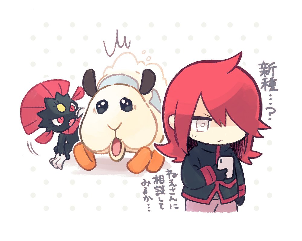 1boy abbey_(pui_pui_molcar) black_gloves black_jacket bright_pupils cellphone closed_mouth commentary_request cowlick crossover gen_4_pokemon gloves grey_eyes holding holding_phone jacket long_hair long_sleeves male_focus molcar nintendo pants phone pokemon pokemon_(creature) pokemon_hgss polka_dot polka_dot_background pui_pui_molcar rakugakutari red_hair silver_(pokemon) smoke sweatdrop translation_request weavile white_pupils