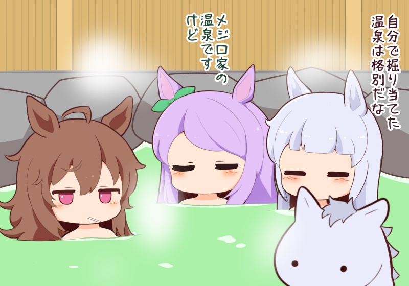 3girls ahoge animal_ears bathing blush bow brown_hair closed_eyes commentary_request ear_ribbon gold_ship_(racehorse) gold_ship_(umamusume) gomashio_(goma_feet) green_ribbon grey_hair horse_ears horse_girl jitome long_hair mejiro_mcqueen_(umamusume) multiple_girls no_mouth onsen pink_hair purple_eyes ribbon tosen_jordan_(umamusume) translation_request umamusume