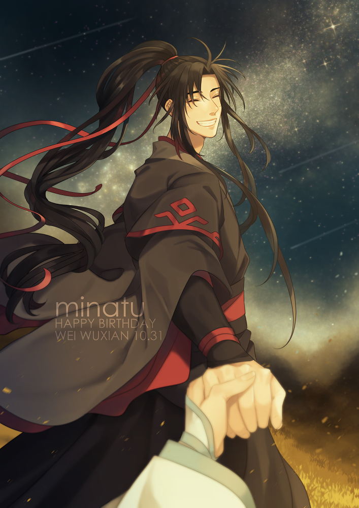2boys ahoge artist_name black_hair black_hanfu character_name chinese_clothes closed_eyes commentary dated english_commentary floating_clothes floating_hair grin hair_ribbon hanfu happy_birthday high_ponytail holding_hands implied_yaoi lan_wangji long_hair long_sleeves looking_at_viewer male_focus minataka94 modao_zushi multiple_boys night night_sky out_of_frame outdoors ponytail pov pov_hands red_ribbon red_sash ribbon robe sash shooting_star sidelocks sky sleeves_past_wrists smile solo_focus standing star_(sky) starry_sky very_long_hair watermark wei_wuxian white_hanfu wide_sleeves wind