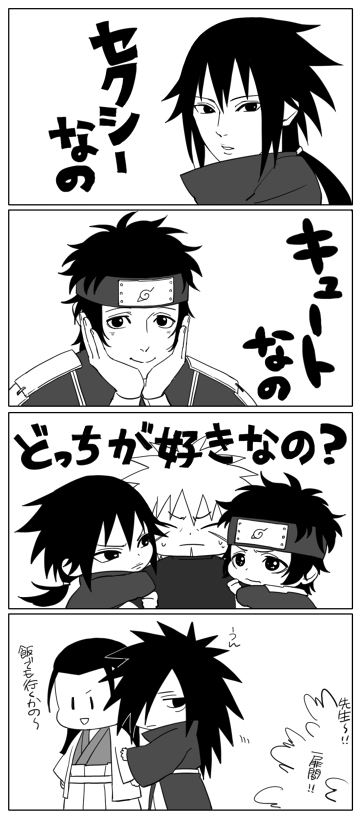 5boys aged_down bad_id bad_pixiv_id blush boy_sandwich closed_mouth domio facial_mark greyscale long_hair male_focus monochrome multiple_boys naruto_(series) sandwiched senju_hashirama senju_tobirama sexy_or_cute? smile tareme uchiha_izuna uchiha_kagami uchiha_madara white_hair yaoi