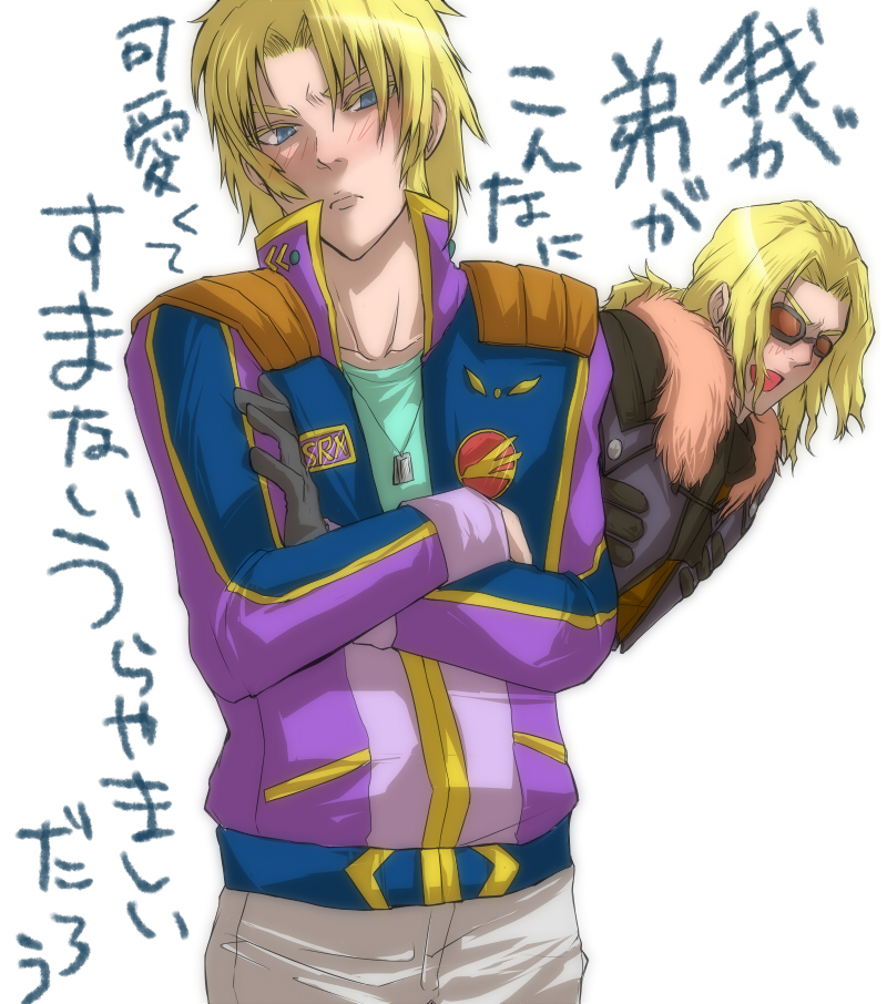 2boys bad_id bad_pixiv_id banpresto blonde_hair blue_eyes blush can&#039;t_be_this_cute gloves goggles male_focus multiple_boys ore_no_imouto_ga_konna_ni_kawaii_wake_ga_nai parody ponytail raidese_f_branstein ratsel_feinshmecker super_robot_wars super_robot_wars_original_generation tonnyflash translation_request white_background
