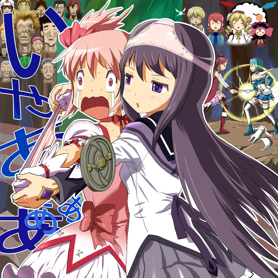 6+boys 6+girls :o akemi_homura akemi_homura_(magical_girl) ali_al-saachez arakawa_under_the_bridge baccano! black_hair blonde_hair blue_hair bow charlotte_(madoka_magica) choker company_connection creator_connection crossover crying crying_with_eyes_open drill_hair eureka_seven eureka_seven_(series) female_pervert fujiwara_keiji gundam gundam_00 half-closed_eyes hidamari_sketch holland_novak jake_martinez kaname_madoka kaname_madoka_(magical_girl) kappa_(arakawa) kihara_amata kyubey ladd_russo long_hair mahou_shoujo_madoka_magica mahou_shoujo_madoka_magica_(anime) mayl_sakurai_(mega_man) mega_man_(series) mega_man_battle_network mega_man_battle_network_(series) miki_sayaka miki_sayaka_(magical_girl) miyako_(hidamari_sketch) multiple_boys multiple_crossover multiple_girls mushi_gyouza object_on_head panties panties_on_head panty_pull parody parted_lips pervert pink_eyes pink_hair pink_panties purple_eyes red_bow red_hair sailor_collar sakura_kyoko sakura_kyoko_(magical_girl) shield short_hair short_twintails striped_clothes striped_panties tears tiger_&amp;_bunny toaru_kagaku_no_railgun toaru_majutsu_no_index toaru_majutsu_no_index:_old_testament tomoe_mami tomoe_mami_(magical_girl) twin_drills twintails underwear very_long_hair voice_actor_connection
