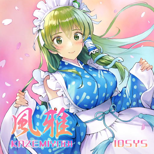 1girl album_cover alternate_costume blue_kimono blush breasts circle_name cover detached_sleeves frog_hair_ornament game_cg green_eyes green_hair hair_between_eyes hair_ornament hair_tubes iosys japanese_clothes kimono kochiya_sanae kochiya_sanae_(wa_maid) large_breasts long_hair long_sleeves looking_at_viewer maid maid_headdress matsuda_(matsukichi) official_art petals pink_background romaji_text single_sidelock smile snake_hair_ornament solo touhou touhou_cannonball upper_body wa_maid wide_sleeves