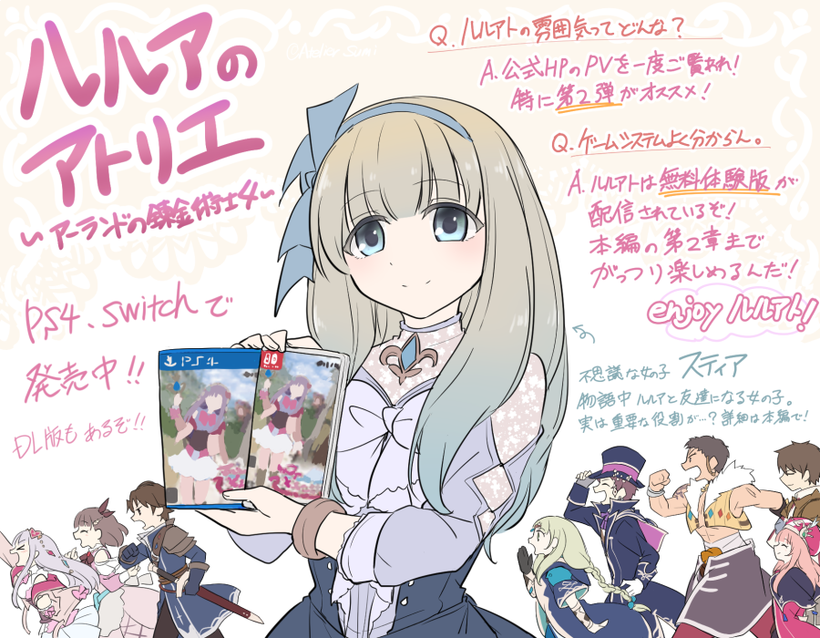 4boys 5girls atelier_(series) atelier_lulua blue_dress blue_eyes blue_hairband blunt_bangs brown_hair christoph_aurel_arland closed_eyes closed_mouth commentary_request copyright_name dress elmerulia_frixell eva_armster everyone ficus_finis hairband holding karasumi_(aiseec) long_hair long_sleeves looking_at_viewer meta multiple_boys multiple_girls nicodemus_david_dieter nintendo_switch_logo piana_(atelier) playstation_logo profile rorolina_frixell running smile solo_focus standing sterkenburg_cranach stia_(atelier) translation_request video_game