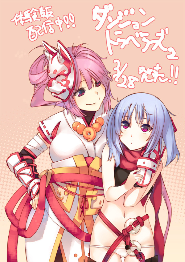 2girls arm_around_neck dungeon_travelers_2 eye_contact flat_chest gauntlets halftone halftone_background hand_on_own_hip height_difference houzouji_yae iku_ki japanese_clothes light_purple_hair long_hair looking_at_another lowleg lowleg_panties magatama mask multiple_girls navel panties pink_eyes pink_hair purple_eyes scarf smile tsurara_(dungeon_travelers_2) underwear