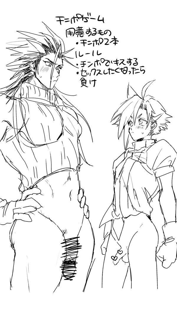 2boys bar_censor black_hair blush censored cloud_strife commentary_request crisis_core_final_fantasy_vii final_fantasy final_fantasy_vii foreskin gloves heart heart_censor light_frown long_hair looking_at_another male_focus multiple_boys navel no_pants penis penis_size_difference phimosis shirt short_hair sketch small_penis sweatdrop testicles translation_request yaoi zack_fair zc_furuya