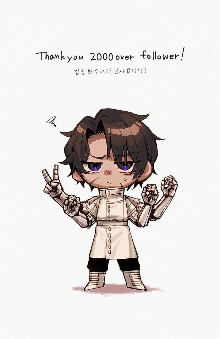 1boy black_pants boots brown_hair closed_mouth coat dark-skinned_male dark_skin english_text extra_arms full_body heathcliff_(project_moon) korean_text limbus_company mixed-language_text multicrack_office_(identity)_(project_moon) ok_sign pants parted_bangs project_moon purple_eyes scar scar_on_face short_sleeves simple_background solo sweat translation_request unitaroukun v white_background white_boots white_coat
