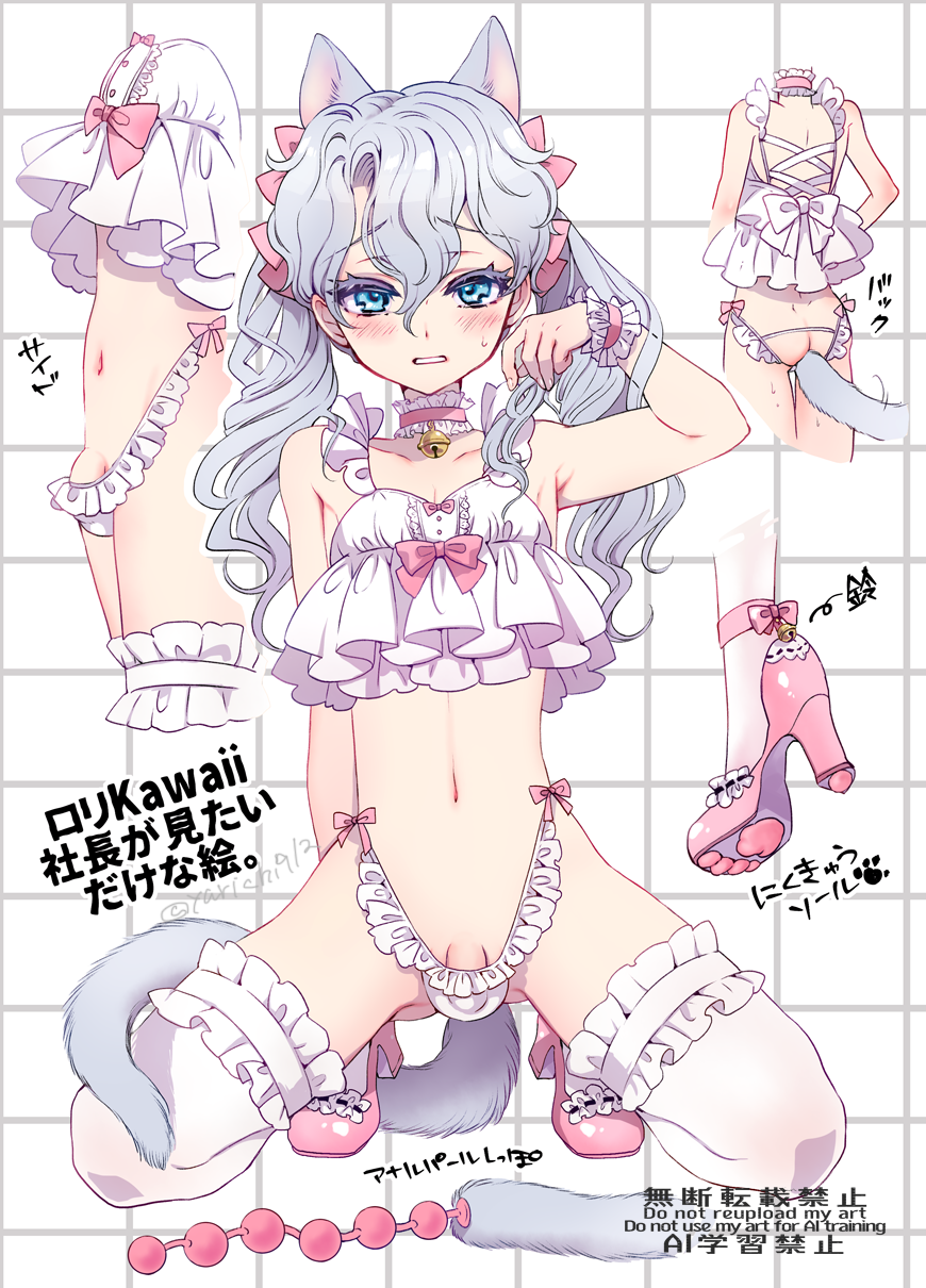 1boy anal_beads anal_tail animal_ears ankle-strap_heels bell blue_eyes blush bow bra bulge butt_plug choker collar criss-cross_back-straps crossdressing embarrassed fake_tail frilled_bra frilled_panties frilled_thigh_strap frilled_thighhighs frills frown grey_hair hair_bow hair_ribbon high_heels highres kneeling lace legs_apart long_hair looking_at_viewer male_focus neck_bell original pale_skin panties paw_shoes pink_bow ribbon sex_toy sitting solo_focus strappy_heels tail thigh_strap thighhighs trap twintails underwear wavy_hair white_thighhighs wrist_cuffs yuriko2755