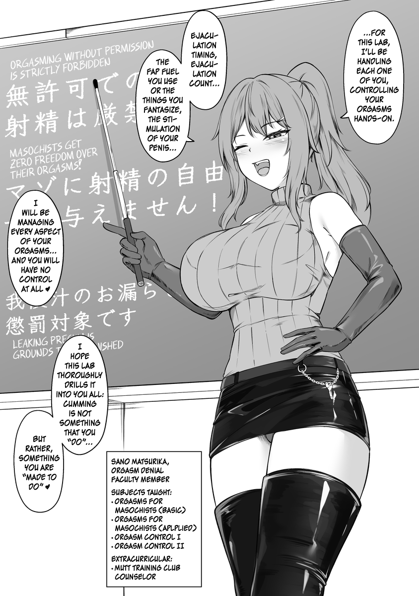 1girl bdsm blush breasts chalkboard classroom elbow_gloves enu_naitsu femdom gloves greyscale hair_ornament hairclip hand_on_own_hip hard-translated high_ponytail highres holding holding_pointer key keyring large_breasts latex latex_gloves latex_skirt latex_thighhighs long_hair monochrome one_eye_closed open_mouth orgasm_denial original panties pointer pointing ponytail skirt sleeveless sleeveless_sweater sleeveless_turtleneck_sweater smile solo speech_bubble standing sweater teacher thighhighs third-party_edit tongue translated underwear zettai_ryouiki