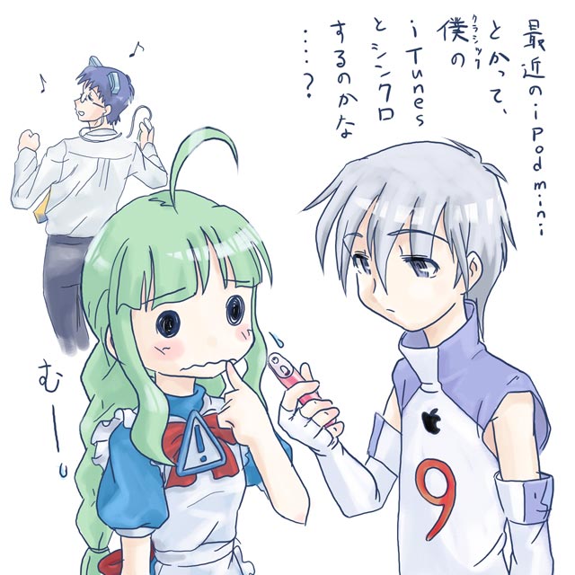 1girl 2boys 2k-kun ahoge blue_hair braid digital_media_player green_hair ipod me-tan multiple_boys musical_note os-tan os9.1 os91 quaver translated twin_braids ugai_yuichi