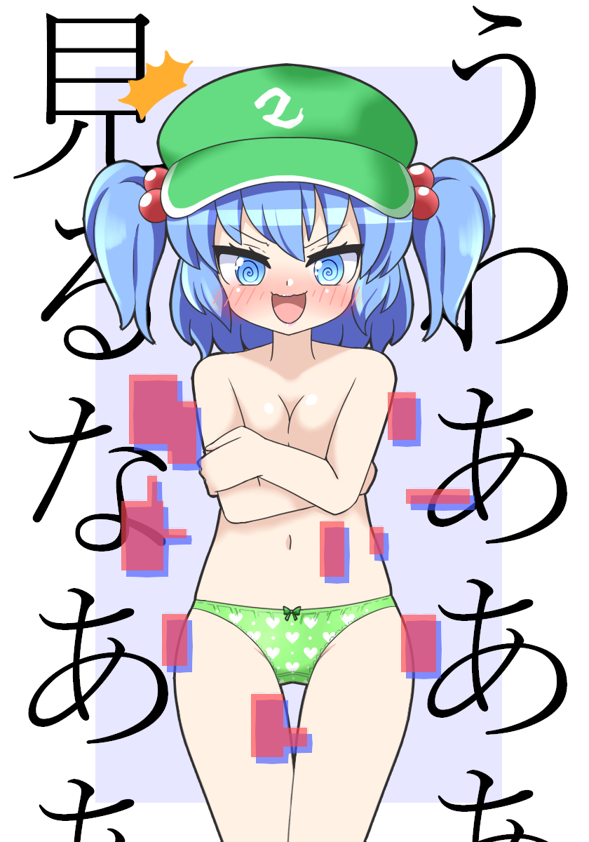 &gt;:d 1girl @_@ blue_eyes blue_hair blush bow bow_panties breasts covering_breasts covering_privates double_bun embarrassed eyebrows_hidden_by_hair female_focus flat_cap green_panties hair_bobbles hair_bun hair_ornament hat heart heart_panties heart_print highres japanese_text kawashiro_nitori medium_breasts medium_hair navel panties print_panties rectangle shadow simple_background solo thighs touhou underwear white_background zenji029