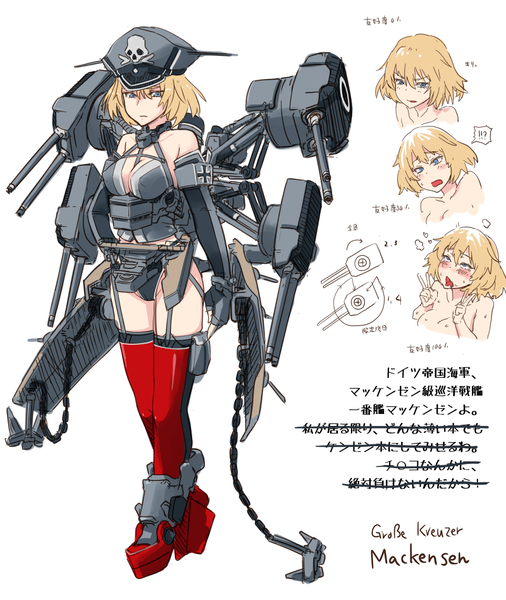1girl ahegao alpha_(katz332) bare_shoulders blonde_hair blue_eyes breasts cleavage cross detached_sleeves double_v female_focus imperial_german_navy iron_cross kantai_collection md5_mismatch mecha_musume original personification ship_turret short_hair sms_mackensen solo thighhighs translation_request v