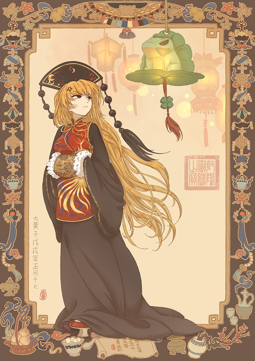 1girl anger_vein angry black_hat breasts brown_hair chinese_clothes chinese_text clover cup dahuang female_focus food four-leaf_clover frog fruit full_body hanging hat highres junko_(touhou) lantern lily_pad long_hair looking_away looking_to_the_side looking_up medium_breasts outside_border paper_lantern parted_lips peach picture_frame pom_pom_(clothes) red_eyes seal solo standing tabard teacup touhou translation_request very_long_hair