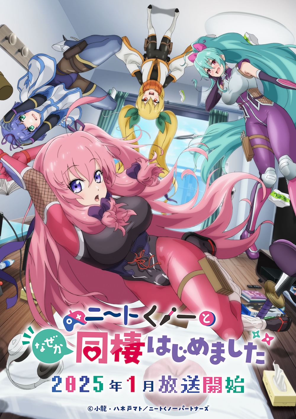 4girls ahoge artist_request blonde_hair blue_hair breasts commentary_request copyright_name curtains green_hair highres ideura_shizuri indoors izumi_hina_(neet_kunoichi) long_hair looking_at_viewer medium_breasts momochi_ayame momochi_ayame_(neet_kunoichi) multiple_girls natsumi_kanna_(neet_kunoichi) neet_de_otaku_na_kunoichi_to_naze_ka_dousei_hajimemashita ninja official_art open_mouth pink_hair ponytail purple_eyes red_eyes short_hair sidelocks television thighhighs translation_request twitter_username very_long_hair wooden_floor