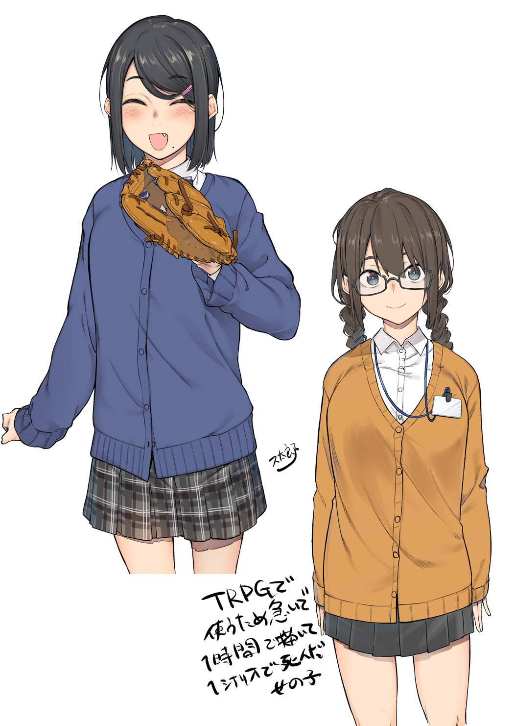 2girls baseball_glove black_hair blue_cardigan blue_eyes blush braid brown_hair buttons cardigan closed_eyes closed_mouth collared_shirt cowboy_shot dress_shirt fang glasses grey_skirt hair_ornament hairclip highres lanyard long_sleeves medium_hair multiple_girls open_mouth original plaid_clothes plaid_skirt pleated_skirt school_uniform shirt sidelocks simple_background skirt smile spirytus_tarou standing twin_braids white_background white_shirt yellow_cardigan