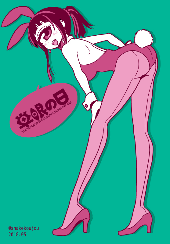 1girl animal_ears ass breasts cyclops fake_animal_ears high_heels hitomi_sensei_no_hokenshitsu leotard manaka_hitomi monster_girl one-eyed playboy_bunny rabbit_ears shake-o thighhighs