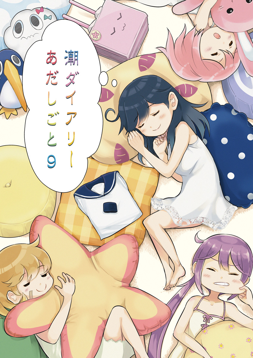 4girls ahoge akebono_(kancolle) bandaid bandaid_on_face black_hair closed_eyes commentary_request failure_penguin food_print highres hugging_doll hugging_object kantai_collection light_brown_hair long_hair miss_cloud multiple_girls nightgown oboro_(kancolle) pillow pink_hair purple_hair saiguchi_otoufu sailor_collar sailor_shirt sazanami_(kancolle) shirt short_hair side_ponytail sleeping stuffed_animal stuffed_penguin stuffed_rabbit stuffed_star stuffed_toy sweet_potato_print ushio_(kancolle)