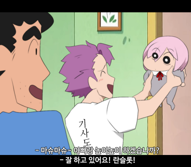 1girl 2boys ^_^ aged_down beard_stubble black_hair carrying carrying_person child closed_eyes clothes_writing commentary_request crayon_shin-chan crossover eyes_visible_through_hair facial_hair fate/grand_order fate_(series) hair_over_one_eye korean_commentary korean_text lancelot_(fate/grand_order) letterboxed mash_kyrielight multiple_boys nohara_hiroshi open_mouth parody pink_hair purple_hair shirt smile stubble style_parody subtitled t-shirt thick_eyebrows translation_request uni_(unnny)