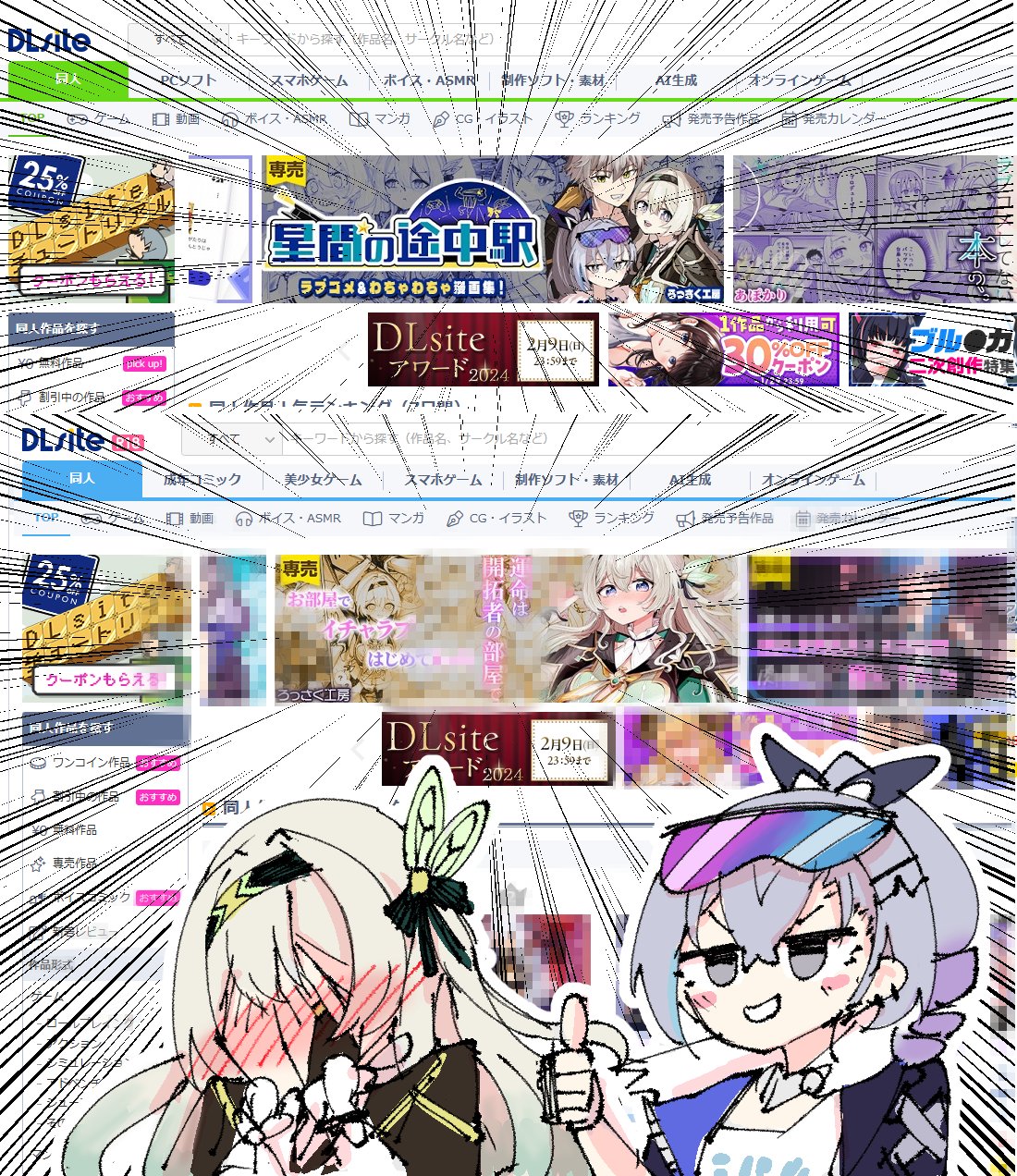 Dlsite Com hentai videos, GIFs, and images | Rule 34 App