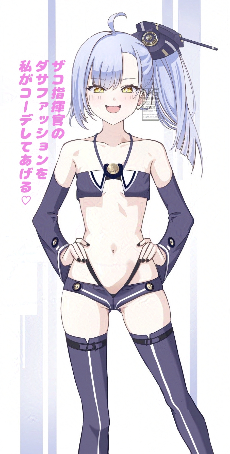 1girl :d adversarial_noise ahoge azur_lane bare_shoulders black_nails black_panties blue_shorts boots breasts collarbone detached_sleeves gluteal_fold hands_on_own_hips highleg highleg_panties highres light_blush looking_at_viewer micro_shorts mononokeotoko01 navel oceana_(azur_lane) open_mouth panties petite purple_hair revealing_clothes shorts side_ponytail siren_(azur_lane) small_breasts smile solo stomach thigh_boots thighhighs translation_request underwear watermark yellow_eyes zettai_ryouiki