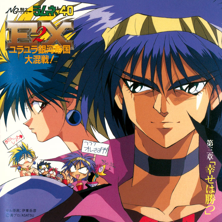 1980s_(style) 2boys 3girls aqua_eyes arara_cocoa arara_milk baba_lamune black_neckwear blonde_hair blue_hair cacao_(lamune) choker da_cider colored_bangs hairband hebimetako leska_(arara_cafe_au_lait) logo long_pointy_ears multicolored_hair multiple_boys multiple_girls ng_knight_lamune_&amp;_40 official_art oldschool pointy_ears popped_collar pq_(lamune) profile red_eyes retro_artstyle scan sign snake two-tone_hair